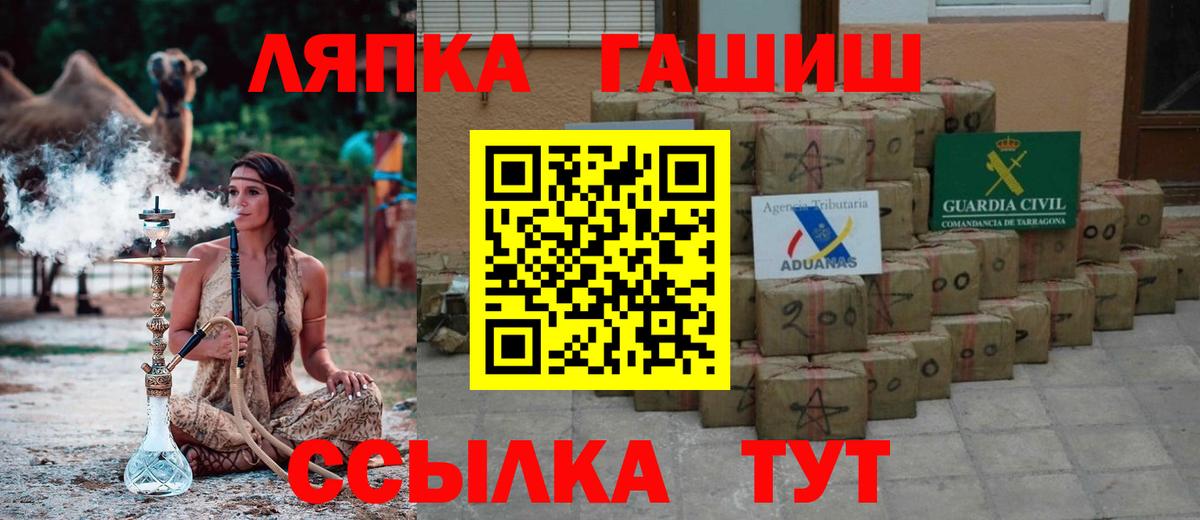 ГАШ убойный  хочу   Гашиш индика сатива  Лосино-Петровский  Вход с VPN 
