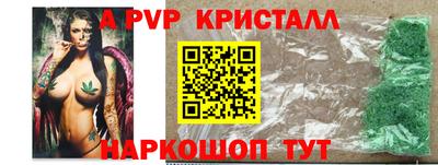 прущие грибы Донской