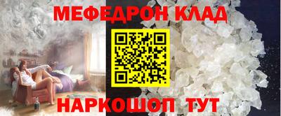 стаф Гусь-Хрустальный