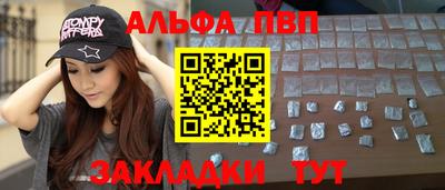 кристаллы Дубна
