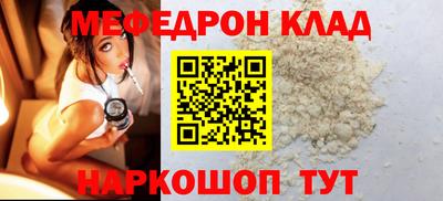 кристаллы Дубна