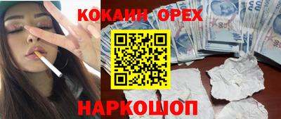 кристаллы Дубна
