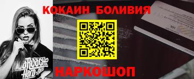 молекула духа Донецк