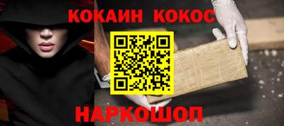 кристаллы Дубна