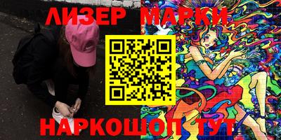 соль курить ск Гусиноозёрск