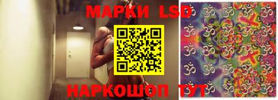 стаф Гусь-Хрустальный