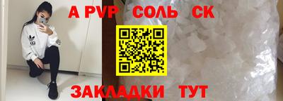 прущие грибы Донской
