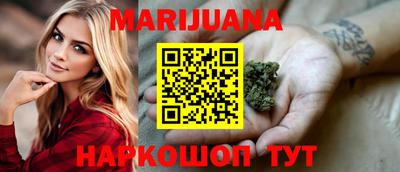 молекула духа Донецк