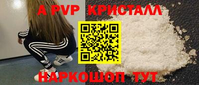 прущие грибы Донской