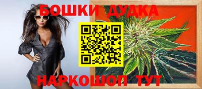 соль курить ск Гусиноозёрск