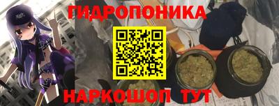 соль курить ск Гусиноозёрск