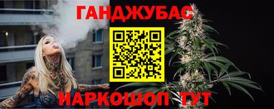 молекула духа Донецк