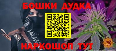 кристаллы Дубна