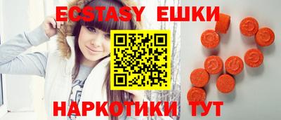 прущие грибы Донской