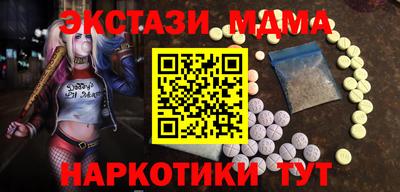 молекула духа Донецк