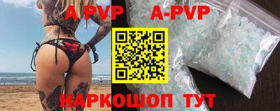 кристаллы Дубна