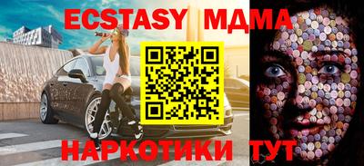 прущие грибы Донской