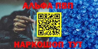молекула духа Донецк