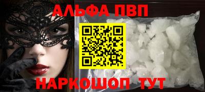 прущие грибы Донской