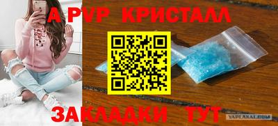 соль курить ск Гусиноозёрск