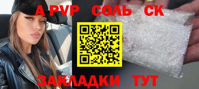 стаф Гусь-Хрустальный