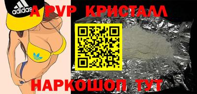 прущие грибы Донской