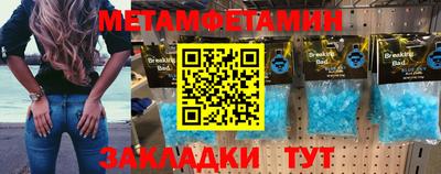 соль курить ск Гусиноозёрск