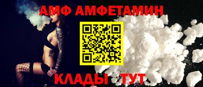 спиды Гусев