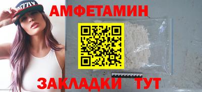 прущие грибы Донской
