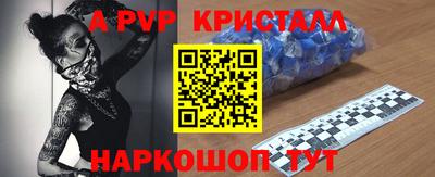 стаф Гусь-Хрустальный