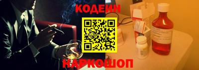 молекула духа Донецк