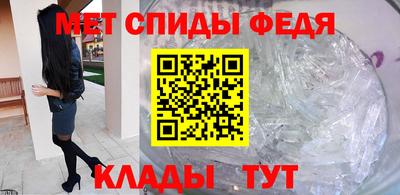 спиды Гусев
