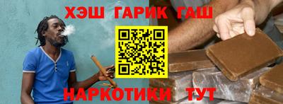 молекула духа Донецк