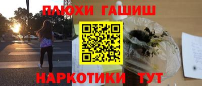 стаф Гусь-Хрустальный