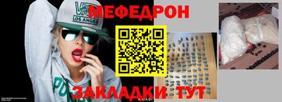 прущие грибы Донской