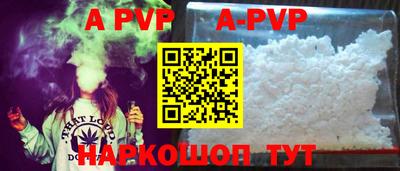 молекула духа Донецк