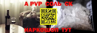 спиды Гусев