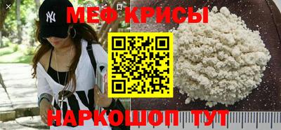 стаф Гусь-Хрустальный
