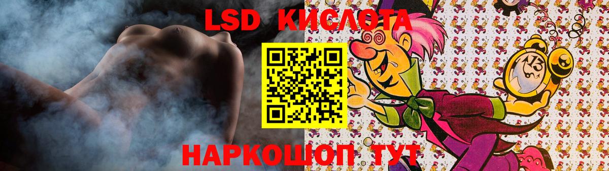 ЛСД экстази ecstasy Лосино-Петровский