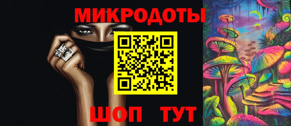 Псилоцибиновые грибы мицелий  Вход с VPN  Лосино-Петровский 