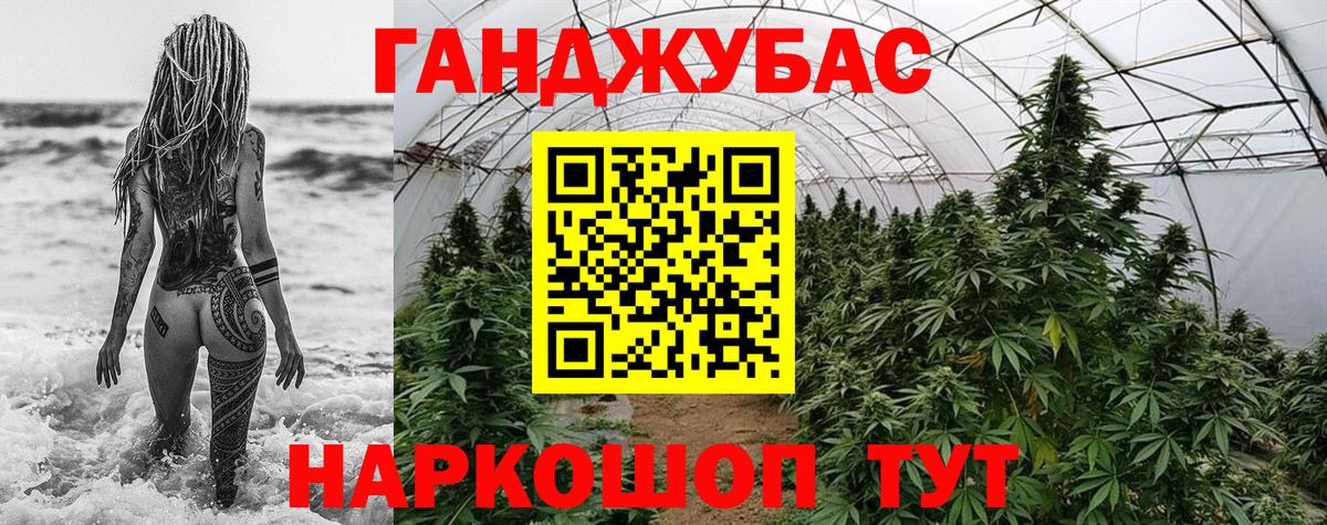 Конопля Ganja  Бошки Шишки Ganja  Вход с VPN  Лосино-Петровский  МАРИХУАНА VHQ 